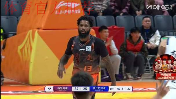 CBA俱乐部杯：山东高速首节领先遭逆转 102-106负广厦无缘两连胜
