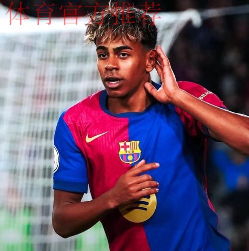 TA：亚马尔成为巴萨最大人物，俱乐部内可能没有人能够质疑他